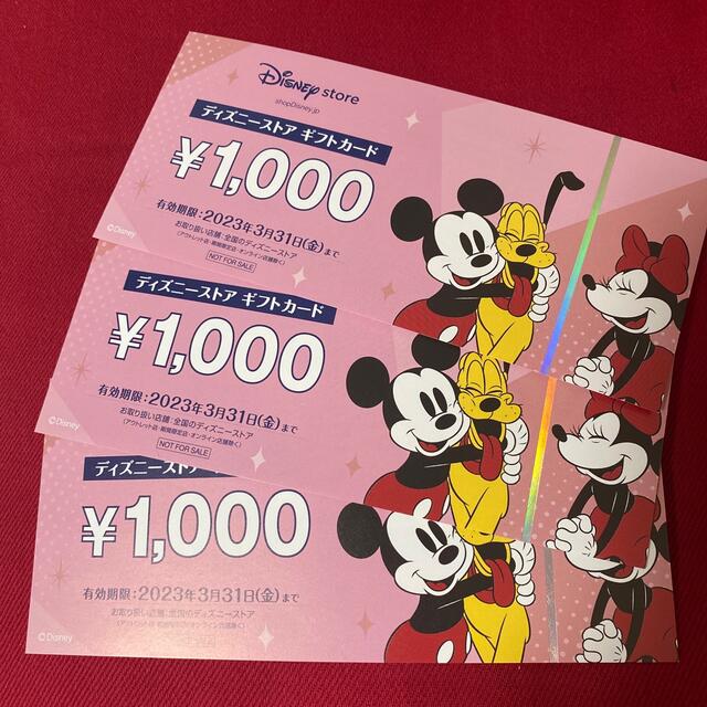 Disney(ディズニー)のディズニーストア ギフトカード チケットの優待券/割引券(ショッピング)の商品写真