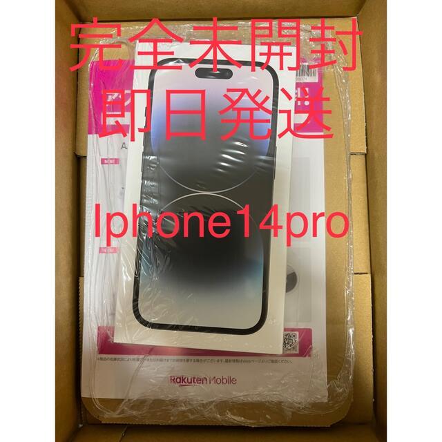 特別セーフ Apple - iphone14pro 256GB simフリースペースグレー