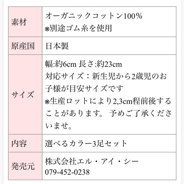 新品未使用　ベビー　レッグウォーマー　グレー キッズ/ベビー/マタニティのこども用ファッション小物(レッグウォーマー)の商品写真