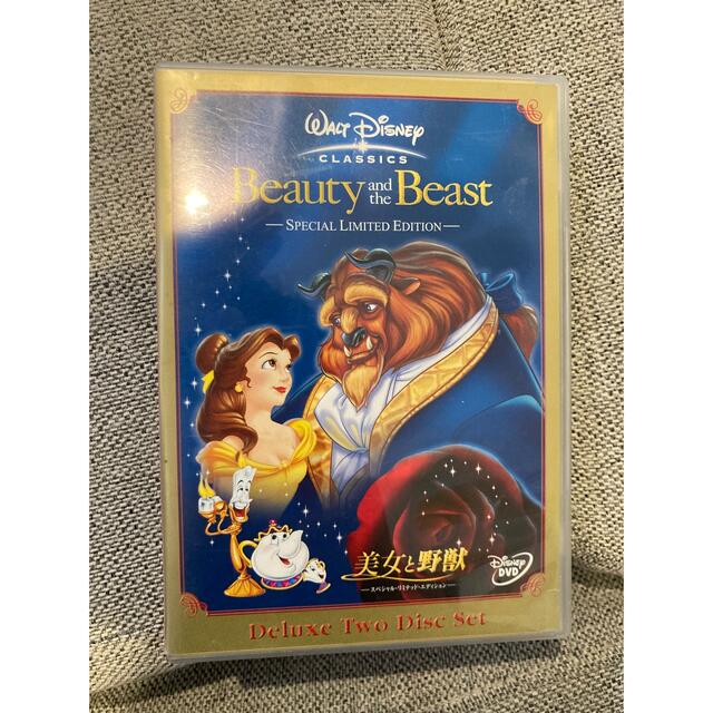 Disney(ディズニー)の美女と野獣　スペシャル・リミテッド・エディション DVD エンタメ/ホビーのDVD/ブルーレイ(舞台/ミュージカル)の商品写真