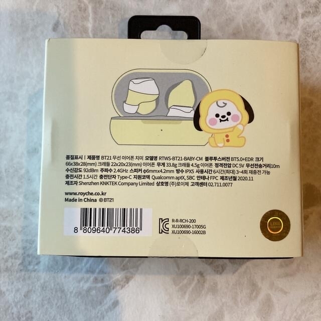 BTS BT21 ジミン　ワイヤレスイヤフォン　chimmy 1