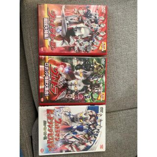 ウルトラマン　DVD 3本セット(キッズ/ファミリー)