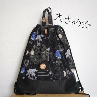 あいうえおんがく様専用☆お着替え袋（大きめ）(バッグ/レッスンバッグ)