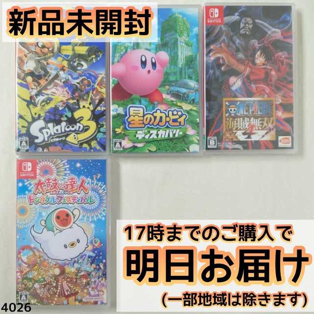 エンタメ Nintendo Switch ソフト 4本セットの通販 by キャベツ畑