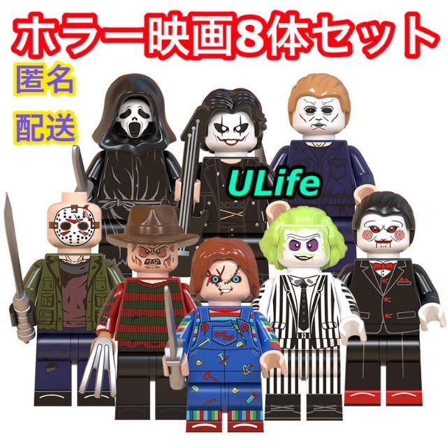 にパック 純正品スターウォーズミニフィグ悪役セット DLY2w