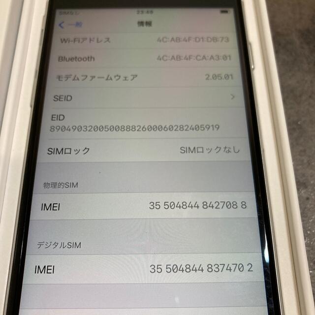 27088T iPhoneSE2 64GB ホワイト　SIMフリー　未使用