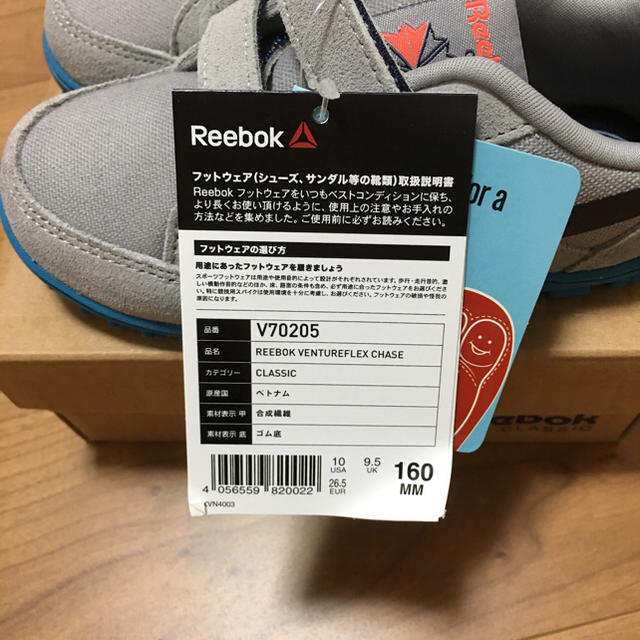 Reebok(リーボック)の☆新品未使用☆送料込☆リーボック ベンチャーフレックスKIDS 16cm キッズ/ベビー/マタニティのキッズ靴/シューズ(15cm~)(スニーカー)の商品写真