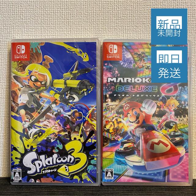 新品未開封品】スプラトゥーン3+マリオカート8 デラックス - funespar.org