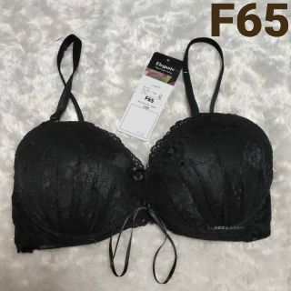 新品   Fカップ「F65」Elegante  ブラジャー(ブラ)