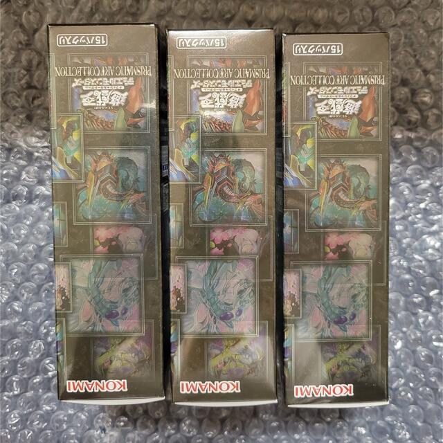 遊戯王　プリズマティックアートコレクション　3box 未開封　シュリンク付き