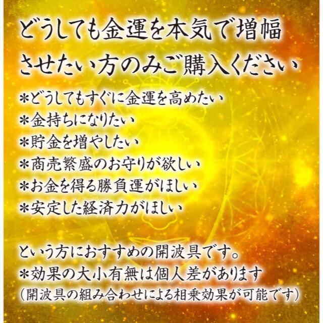願望達成! - 通販 - pinehotel.info