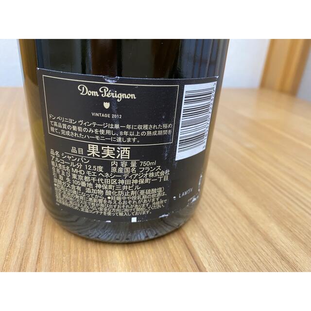 Dom Pérignon(ドンペリニヨン)のドン　ペリニヨン　 食品/飲料/酒の酒(シャンパン/スパークリングワイン)の商品写真