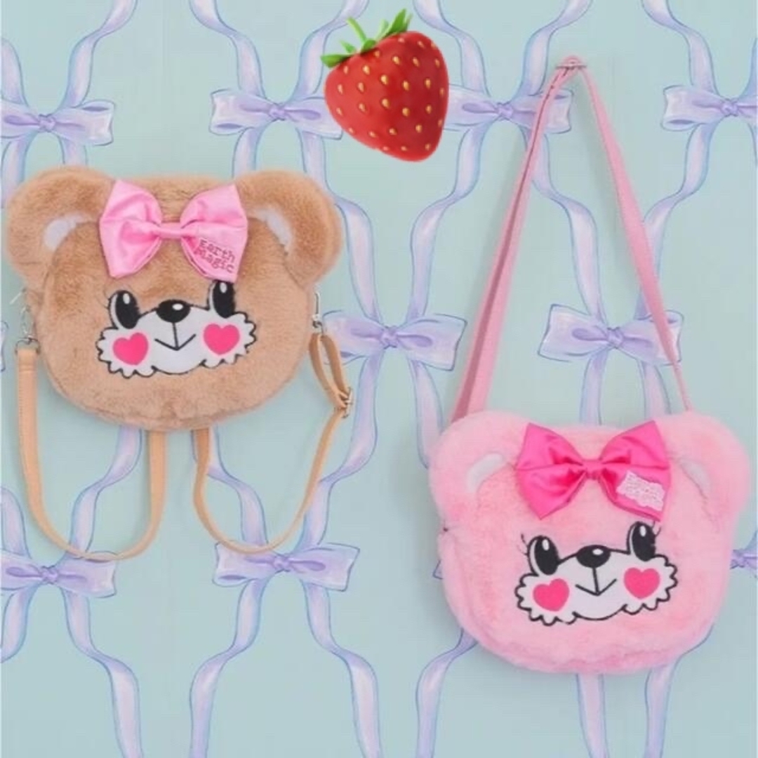 EARTHMAGIC(アースマジック)の🍓ファーbag❤️ キッズ/ベビー/マタニティのこども用バッグ(リュックサック)の商品写真