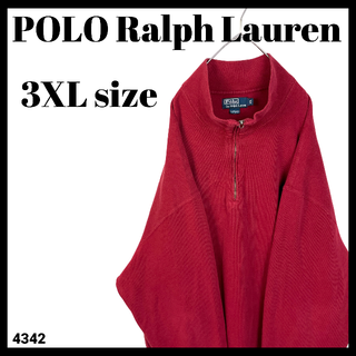 ポロラルフローレン(POLO RALPH LAUREN)の超ビッグサイズ ラルフローレン ハーフジップ ニット セーター 赤 ワンポイント(ニット/セーター)