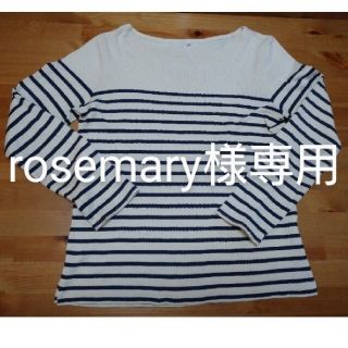 ムジルシリョウヒン(MUJI (無印良品))の⭐rosemary様専用⭐無印良品ボーダー長袖カットソー M ネイビー(カットソー(長袖/七分))