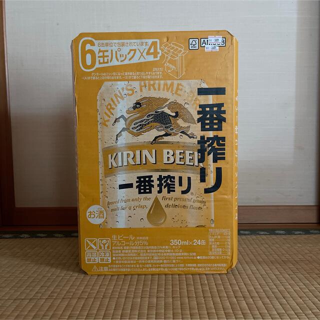 キリン 一番搾り生ビール 350ml×24缶 1ケース