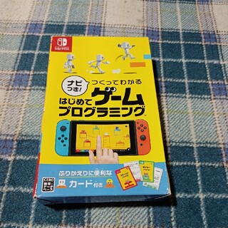 ニンテンドースイッチ(Nintendo Switch)のNintendo  Switch  プログラミング  カセット無し(その他)
