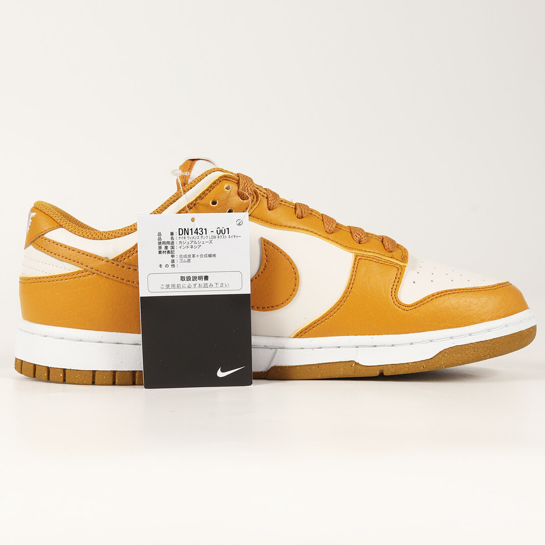 Nike WMNS Dunk Low ダンク Curry カリー