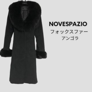 ノーベスパジオ(NOVESPAZIO)の美品!!NOVESPAZIO フォックスファーアンゴラ ウール ロングコート(ロングコート)