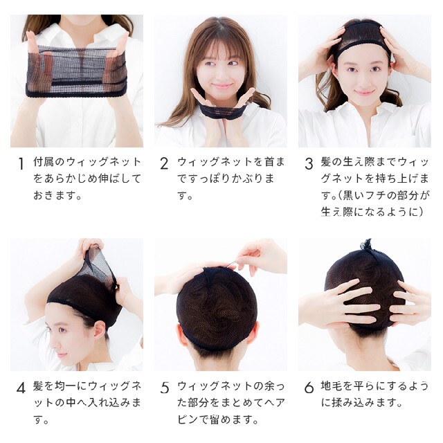 安い 激安 プチプラ 高品質 ウィッグネット 3個セット ブラック ヘアーネット ウィッグキャップ コスプレ