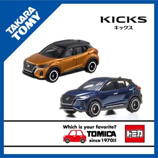 タカラトミー(Takara Tomy)の【新品未開封】トミカ｜KICKS 2台セット（日産限定＋通常版）(ミニカー)