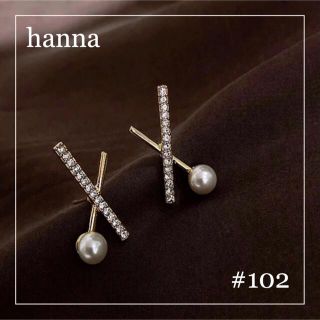 スタージュエリー(STAR JEWELRY) ピアス(パール)の通販 200点以上