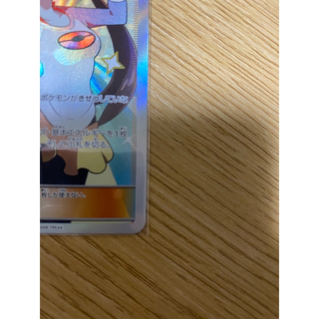 ポケモン(ポケモン)のポケモンカード　メイ　SR エンタメ/ホビーのトレーディングカード(シングルカード)の商品写真