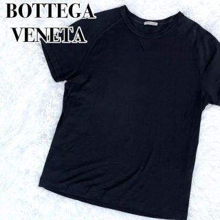 ボッテガヴェネタ(Bottega Veneta)の最高級『BOTTEGA VENETA』コットン 高密度 ニット カットソー.(Tシャツ/カットソー(半袖/袖なし))