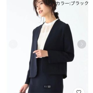 デミルクスビームス ノーカラージャケット(レディース)の通販 100点 ...