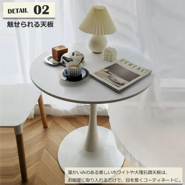 ダイニングテーブル 80cm 丸テーブル 白 組み立て簡単 円形 スチール-
