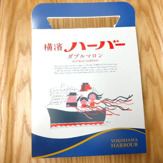 ありあけ　横浜ハーバー　ダブルマロン 食品/飲料/酒の食品(菓子/デザート)の商品写真