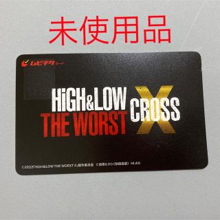 ザランページ(THE RAMPAGE)の未使用品　HiGH&LOW THE WORST X ムビチケ　ハイロー(邦画)