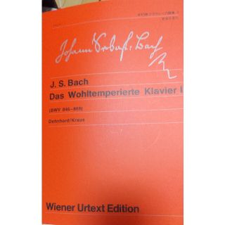 バッハ(BACH)のバッハ　平均律クラヴィーア　新品未使用　ピアノ　楽譜(クラシック)