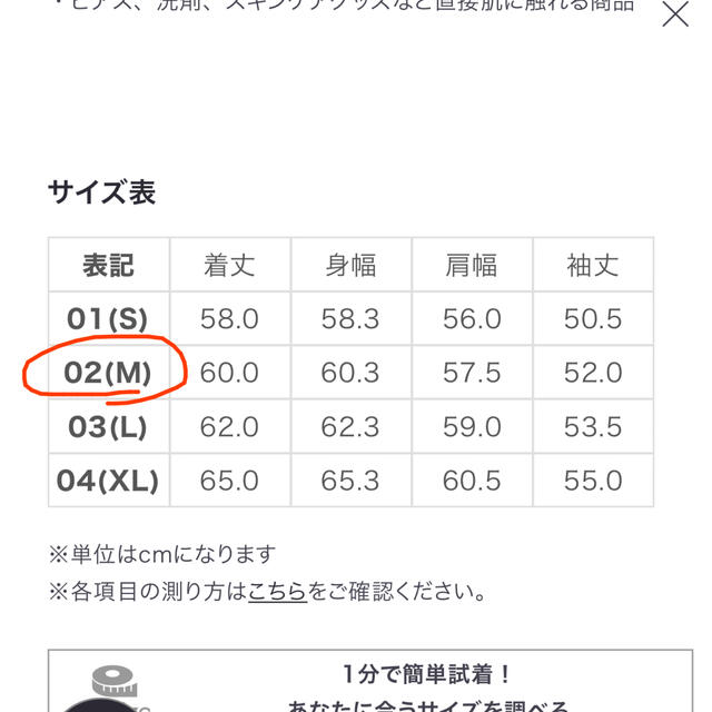 【美品】TATRAS/SAI/フードボアパーカー/モカ【クリーニング済】 1