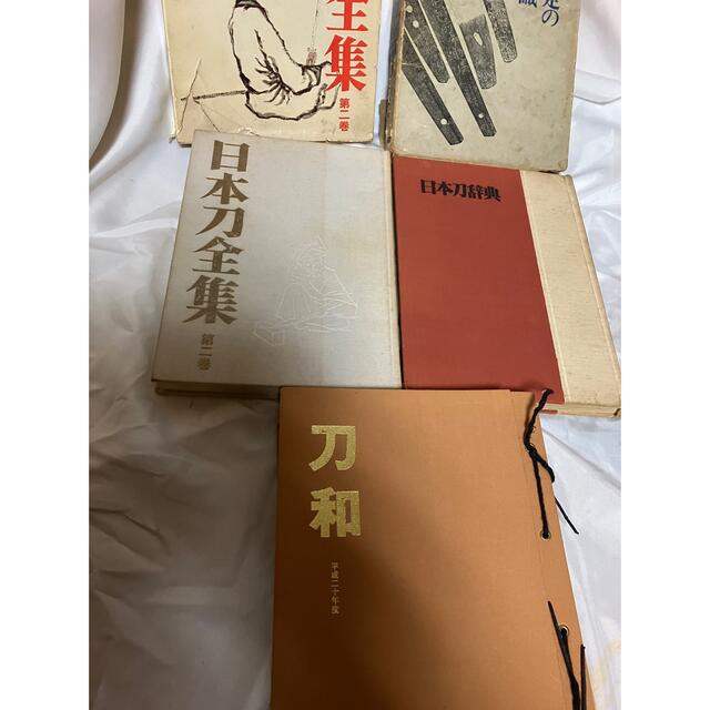 刀剣書