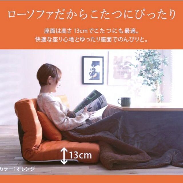 低反発マルチリクライニングソファー 肘までマルチに変形の通販 低反発マルチリクライニングソファー 肘までマルチに変形の通販