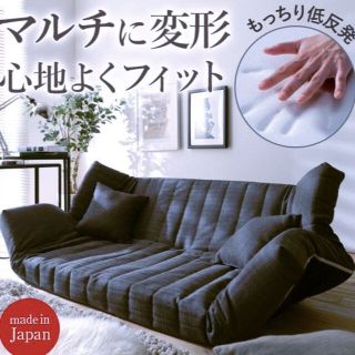 ローソファ/フロアソファ(グリーン・カーキ/緑色系)の通販 47点