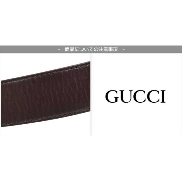 Gucci(グッチ)の【新品】グッチ スクエアバックル ベルト 650024 #80 ブティックライン レディースのファッション小物(ベルト)の商品写真