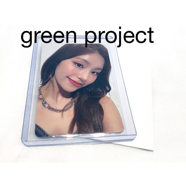 ITZY green project イェジ A.B トレカ セット