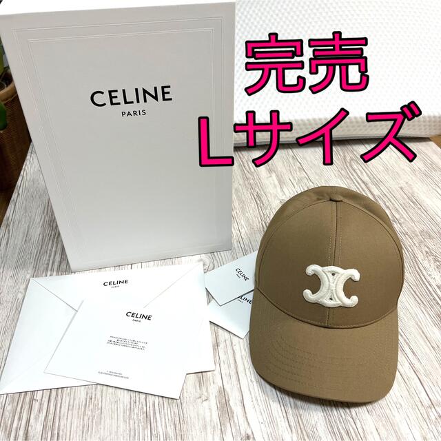 CELINEセリーヌロゴキャップバケットハットキャップウ 通販