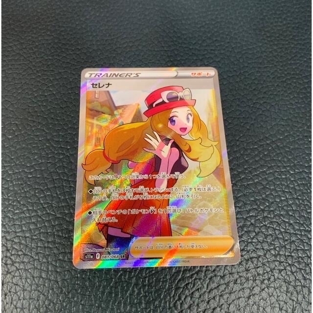 ポケモン - セレナ SR 美品