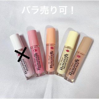 トゥフェイス(Too Faced)のTooFaced リップ バーム トリートメント バラ売り可(リップグロス)