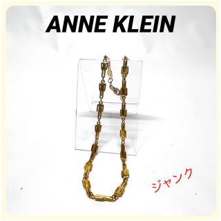 ANNE KLEIN(ネックレス)のフリマアイテム一覧 ANNE KLEIN(ネックレス)のフリマアイテム一覧