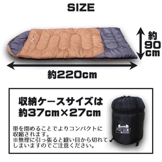 寝袋の種類封筒型未使用　キャンプ　新品　寝袋　-30℃　人工ダウン　アウトドア コヨーテ