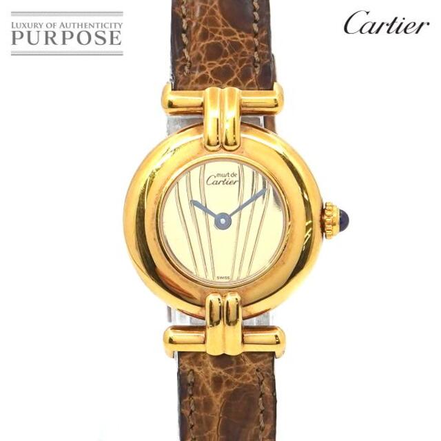 Cartier - カルティエ Cartier マストコリゼ ヴェルメイユ 590002 ヴィンテージ レディース 腕時計 SV925 クォーツ Must de colisee Vermeil 90149875