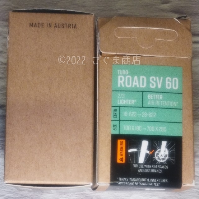 コスプレ【未使用 匿名送料込】2個 TUBOLITO TUBO-ROAD 60