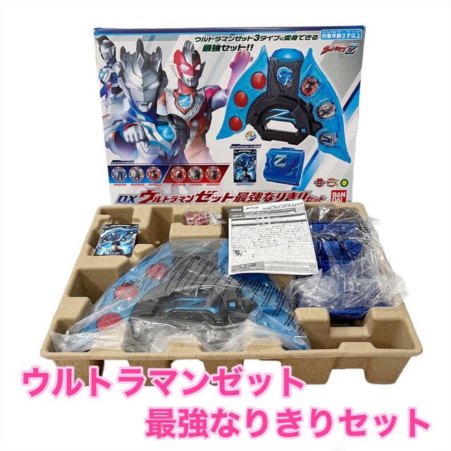 BANDAI - ウルトラマンゼット 最強なりきりセット ウルトラゼット