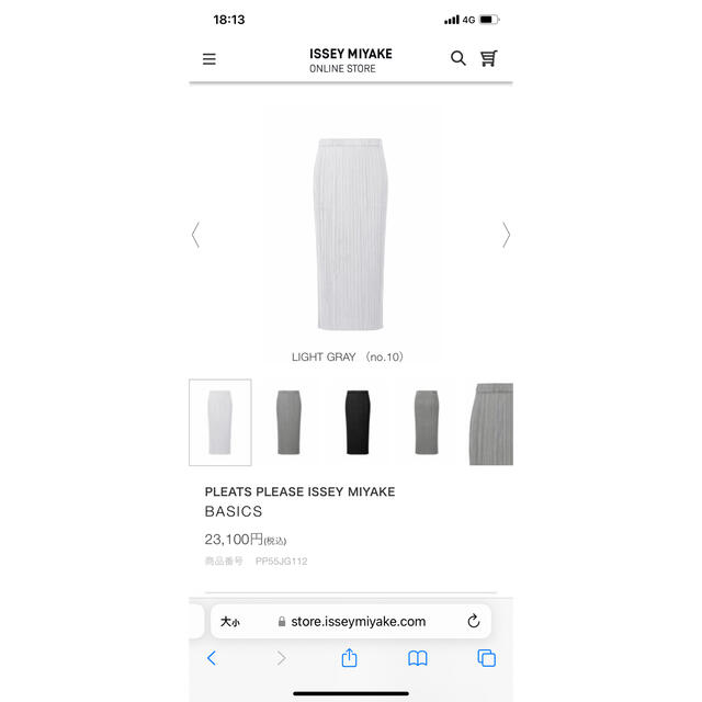 PLEATS PLEASE ISSEY MIYAKE(プリーツプリーズイッセイミヤケ)のpinksakura様専用 PP55JG112定番スカート レディースのスカート(ひざ丈スカート)の商品写真