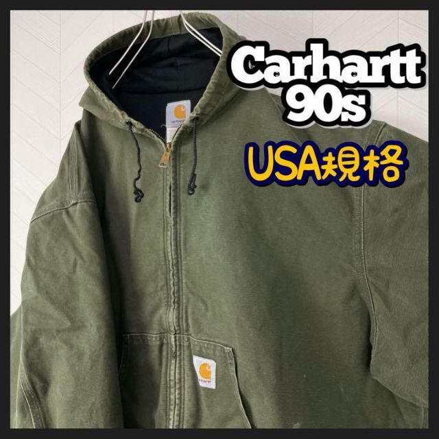 Carhartt カーハート アクティブジャケット ブラック 90s 北村匠海