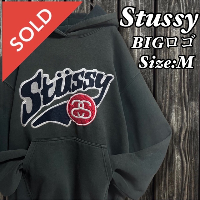 STUSSY ステューシー L パーカー スカル ダメージ加工